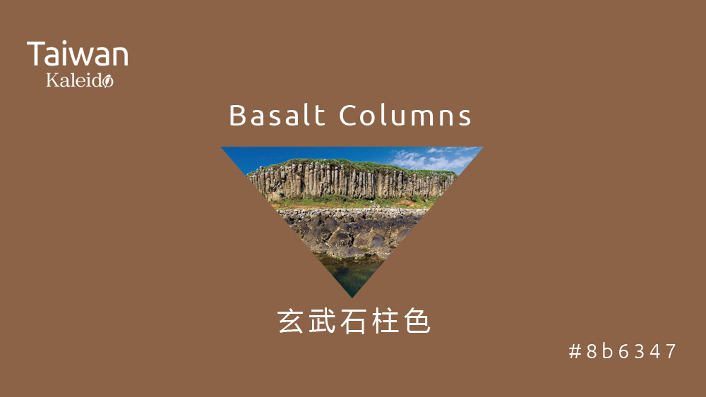 本週精選：玄武石柱色 Basalt Columns #8b6347